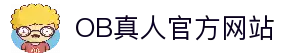 OB真人 - OB视讯官方网站